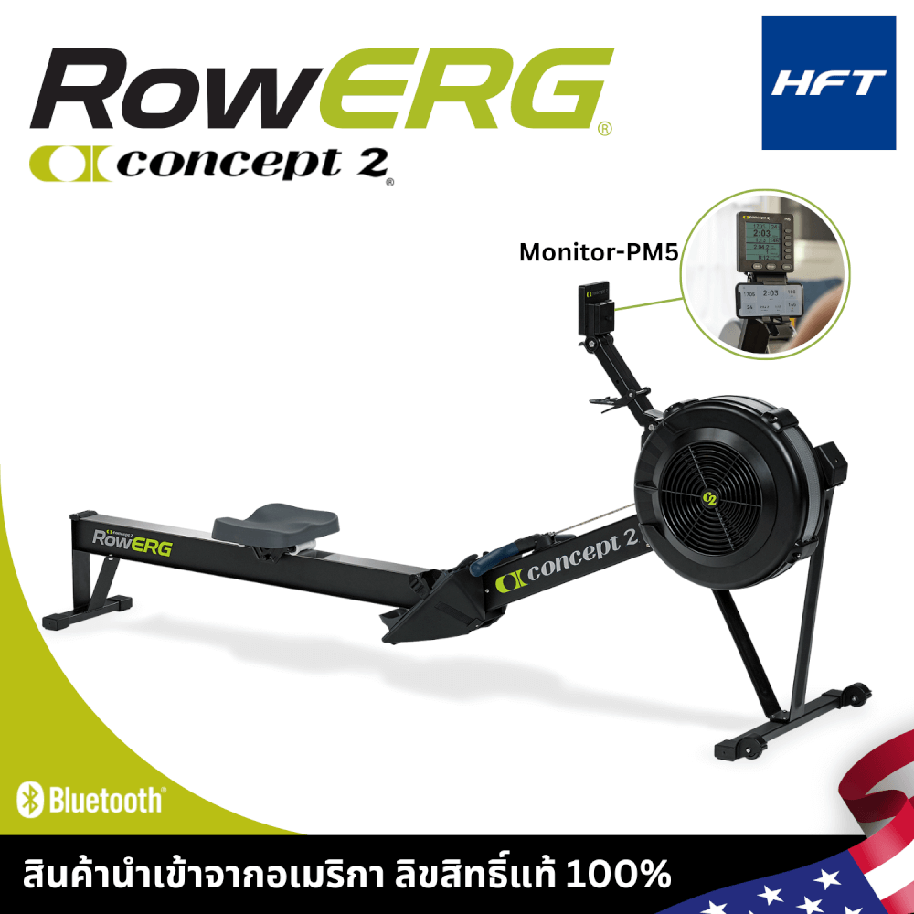 เครื่องกรรเชียงบก ROWERG CONCEPT2_11